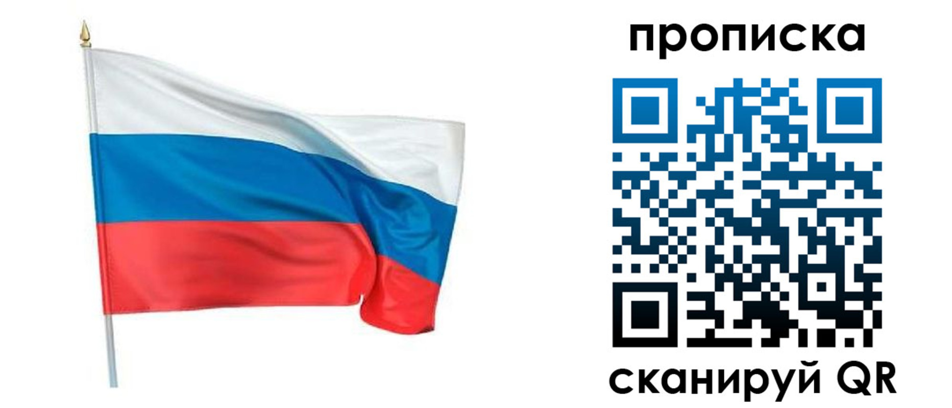 миграционный учет в Пестово