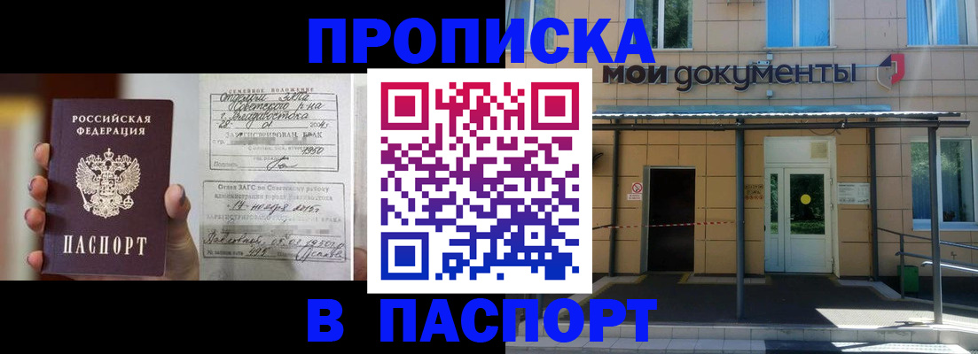 регистрация для школы в Пестово